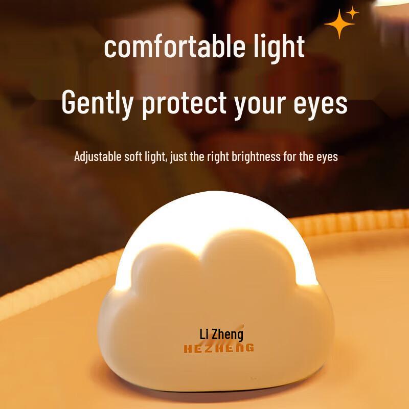 Hezheng Cloud LED Rechargeable Night Light