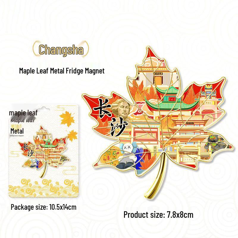 Maple Leaf Metal Fridge Magnet: National City Souvenir & Cultural Craft