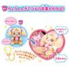 Healin Good Precure Super Shinki Pip Chat Latte ~Outing Set~