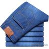 Men's Comfortable High-Waist Summer Denim Jeans - Casual Loose Straight-Leg Wear-Resistant Pants