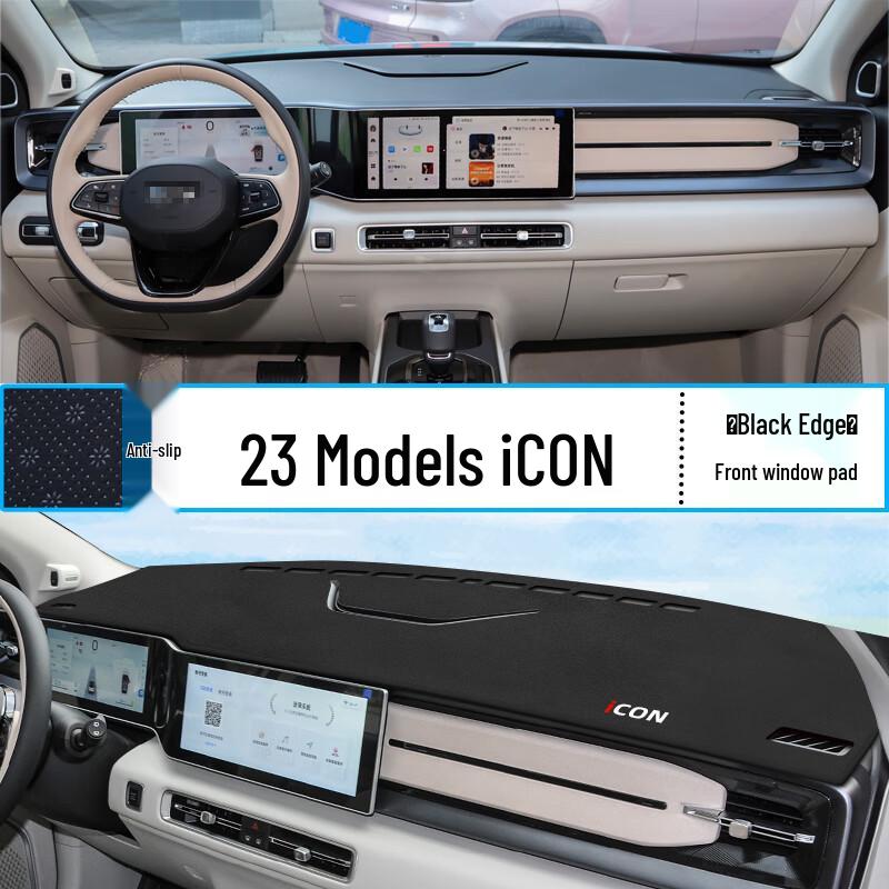 Geely ICON Dashboard Sunshade Mat - Sun Protection & Heat Insulation