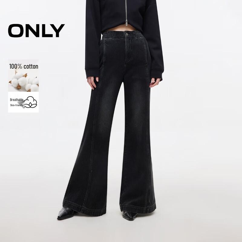 

ONLY 2025 Spring Commuter Retro Flared Jeans for Women M