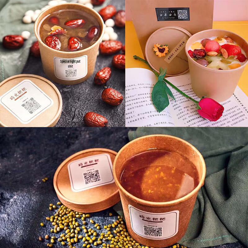JNL Kraft Paper Takeaway Soup  Dessert Cups