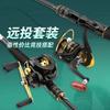 Lure Fishing Rod Set With Baitcasting Reel Bass Pike Smallmouth Targeting Long Cast Low Tangle