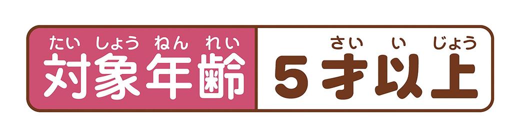 Sumikkogurashi Create and Decorate Sparkling Snow Globe 10th Anniversary Limited Edition Light Blue Small (Single Item, Random)