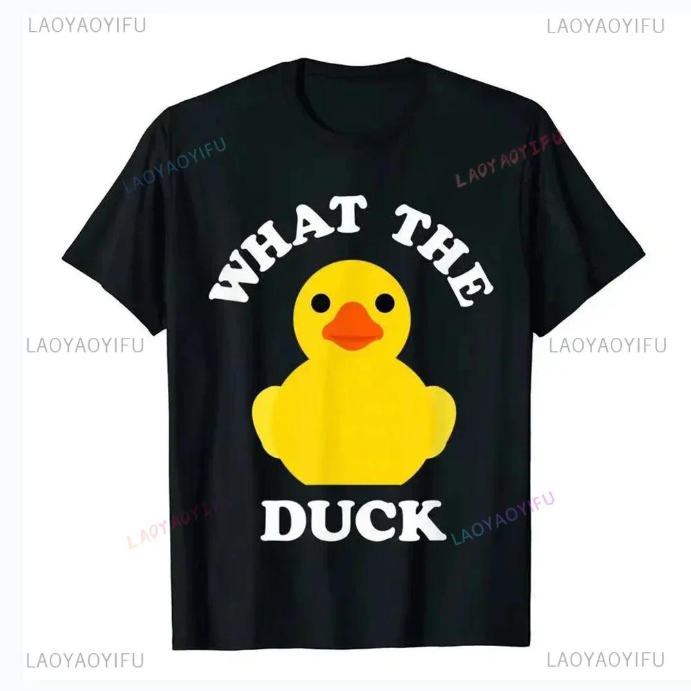 Cute Rubber Duck Lover Bird Quack Duckies Funny Ducky Oneck TShirt T Fashion Men Casual Streetwear Ventilate Tops Shirts