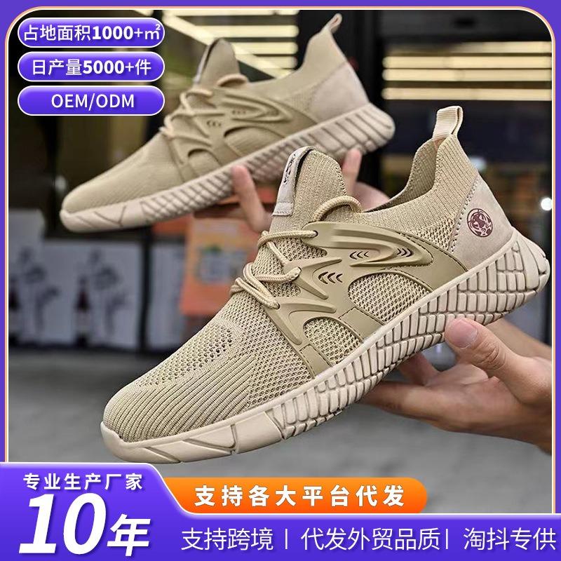 Spring men's shoes new fashion casual couple shoes breathable men's sports shoes comfortable simple tooling shoes