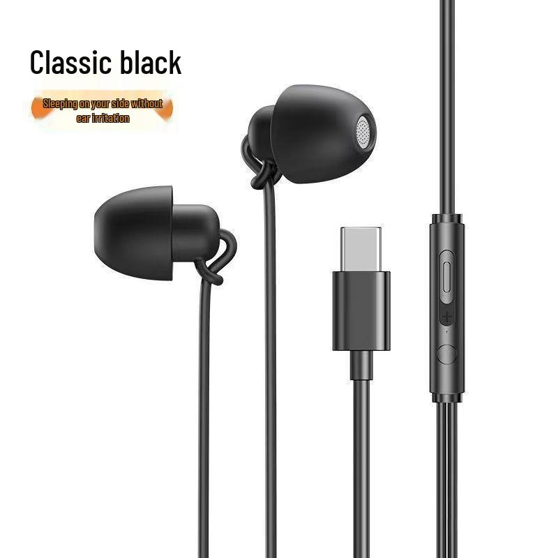 Noise-Cancelling In-Ear Headphones: Soft Silicone Sleep Earbuds for Comfortable Side Sleeping, Universal for Mobile Phones and Android.