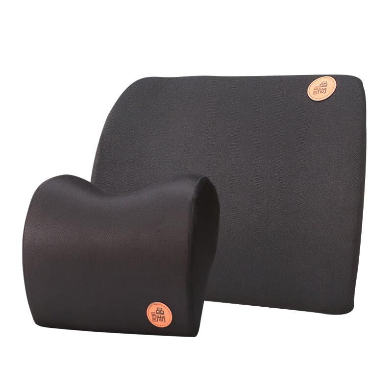 Miling Car Memory Foam Headrest & Lumbar Support Set