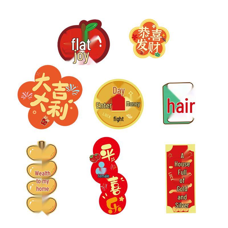 Douyin Wenchuang Hästens år Magnetisk kylskåpsmagnet och Bildekoration