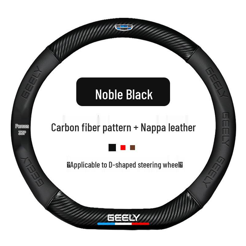 Flocking Steering Wheel Cover for Geely Emgrand GS, Xingrui, GL, Boyue X, Bin Yue, X6, Vision X3 PRO