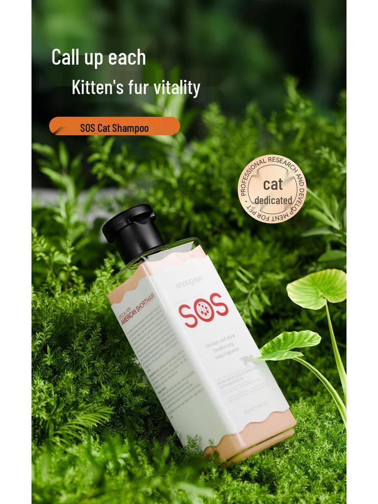 Yinuo Kitten Bath Gel - Antibacterial, Degreasing, Long-Lasting Fragrance, British Shorthair Specific Shampoo.