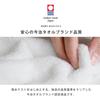Imabari Towel Bath Towel Set of 2 Made In Japan Medium Thick Quick Drying Absorbent Authentic Bath Towel Fluffy Baby Bathtime Cotton Navy Plain 60 X