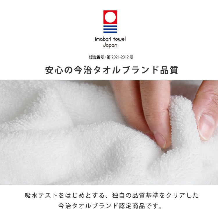 Imabari Towel Bath Towel Set of 2 Made In Japan Medium Thick Quick Drying Absorbent Authentic Bath Towel Fluffy Baby Bathtime Cotton Navy Plain 60 X