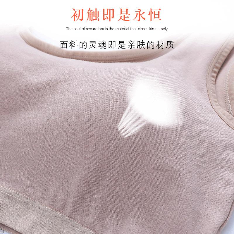 Pure Cotton One-piece Beauty Back Bra, Sling, Chest Wrap, Tube Top, Yoga U-shaped Gathering Underwear Women