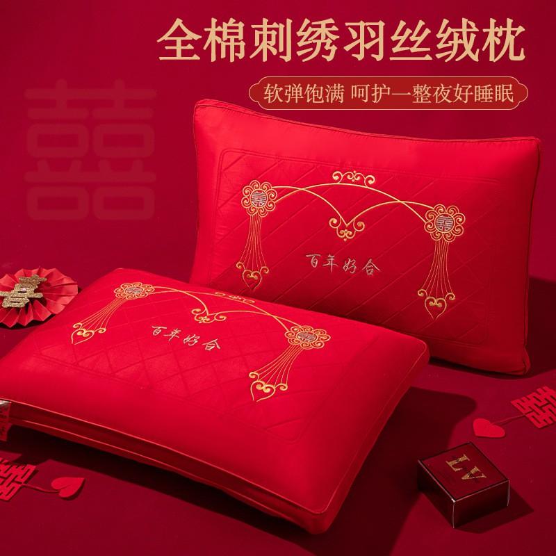 Cotton Embroidered Wedding Pillow Set Red Soft Comfortable Bedding Bridal Bedroom Decor