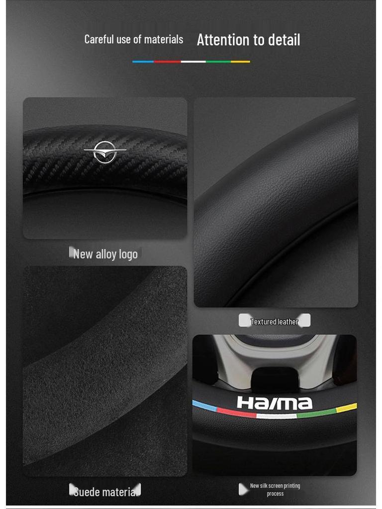 Haima S7/Cupid M6/8S Lenkradbezug 3. Generation: Echtes Leder Wildleder & Kohlefaser