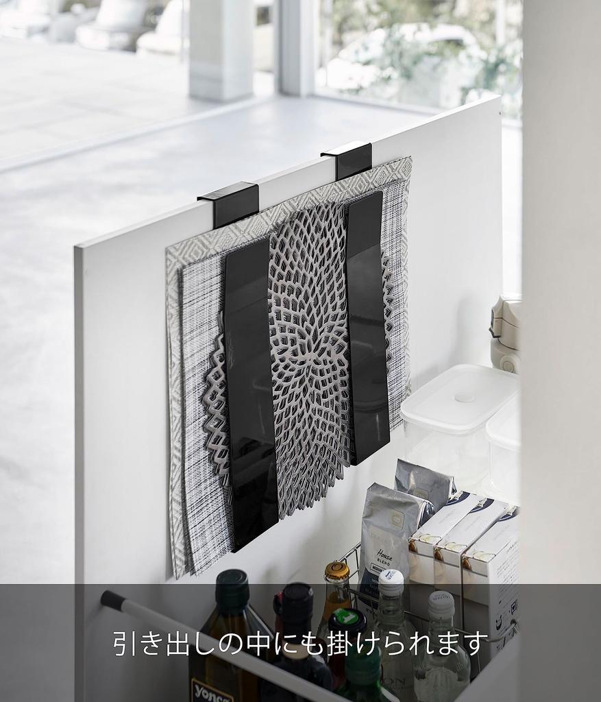 Yamazaki Tower Placemat W8 X X H39cm Adjustable Garbage Bag 4085 Over-the-Door Storage, Black, Approx. D5.5 (per Unit), Width, Space-Saving, Tray,