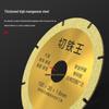 Angle Grinder Cutting Disc - Iron Cutter King for Stainless Steel & Metal | Diamond Grinding Wheel