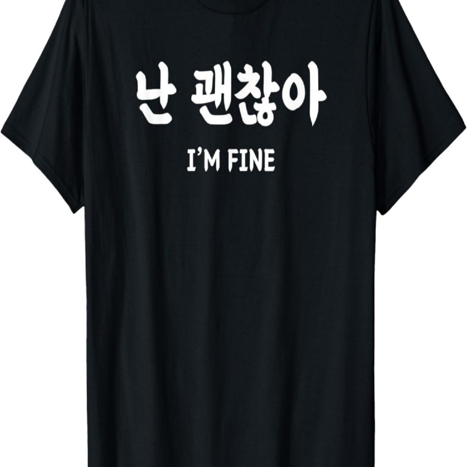 

КОРЕЯ Алфавит Письмо Слово - Корейская Буква Хунгуль Я В ПОРЯДКЕ Футболка S чёрный