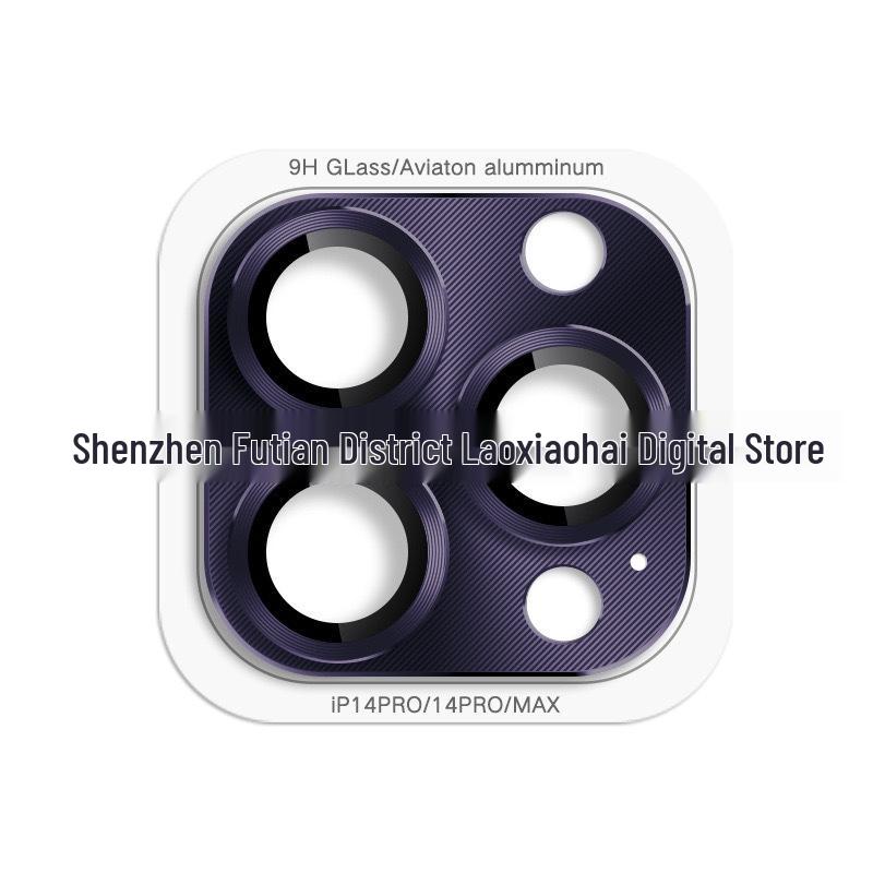 Armor Integrated Lens Film for Apple 17pro - Metal CD Pattern Camera Protector