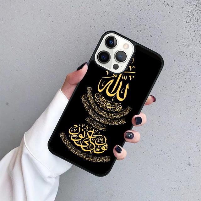 arabic quran islamic quotes muslim Phone Case Cover For iPhone 17 Air 15 16 14 13 12 Pro Max 11 Pro Max Plus Coque