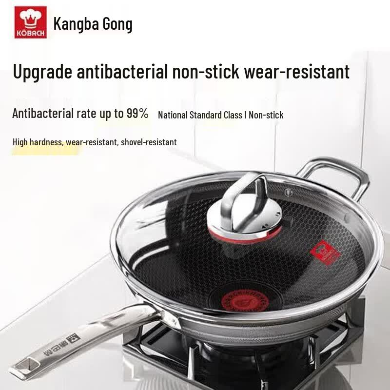 KOBACH Double Honeycomb Non-stick Stir-fry Pan