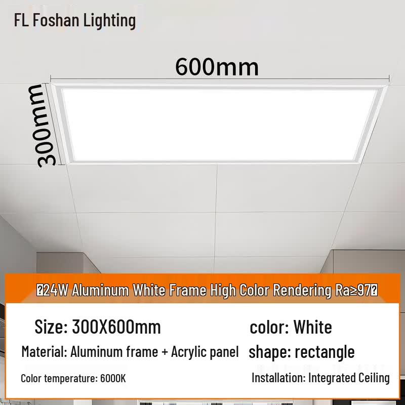 FSL LED Integrated Ceiling Panel Light