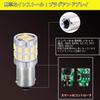 TORIBIO Car LED Light, Super Bright Back Lamp, General Purpose,