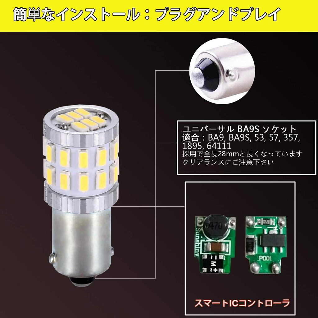 TORIBIO Car LED Light, Super Bright Back Lamp, General Purpose,