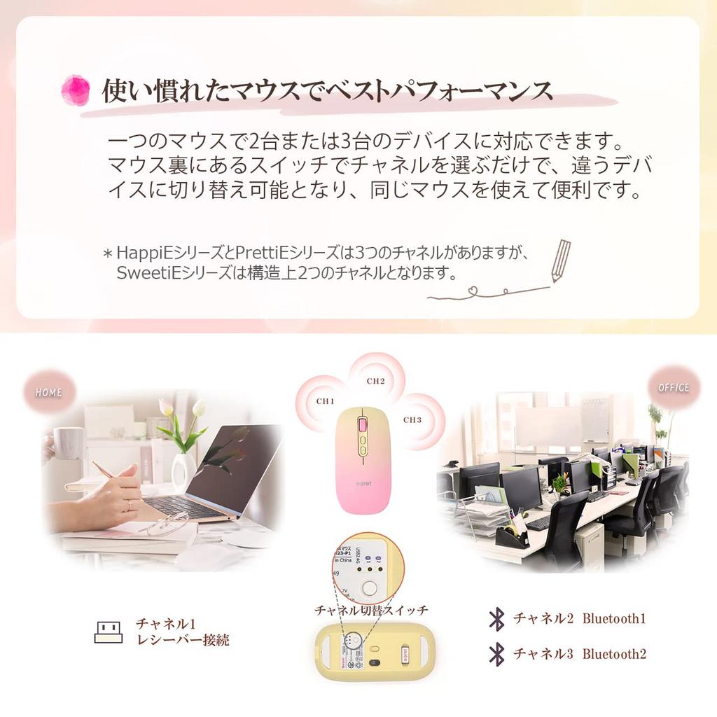 Bluetooth & 2.4G, Rechargeable, Silent Wireless Mouse, Compatible with 3 PCs, 3-Level DPI, Cute, Stylish, Pink, EGRET PrettiE (Gorgeous) EM23-P1