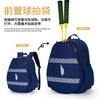 Multi-Sport Tennis Badminton Racket Bag Adults Durable Oxford Fabric 15L Capacity Black Blue Options