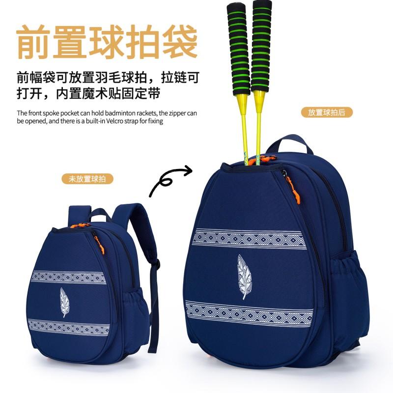 Multi-Sport Tennis Badminton Racket Bag Adults Durable Oxford Fabric 15L Capacity Black Blue Options