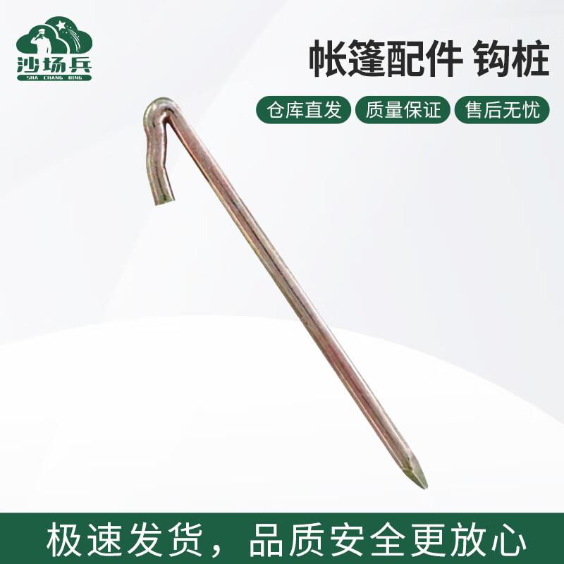 37 sqm Grid Frame Command Tent Accessories