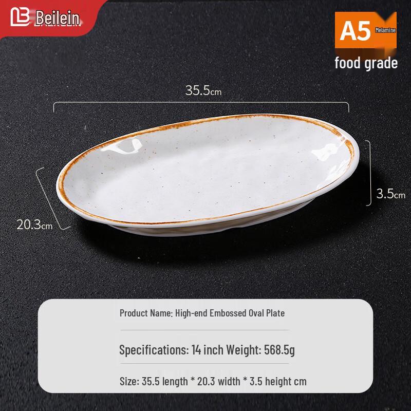 Berlain Melamine Oval Fish Serving Platter