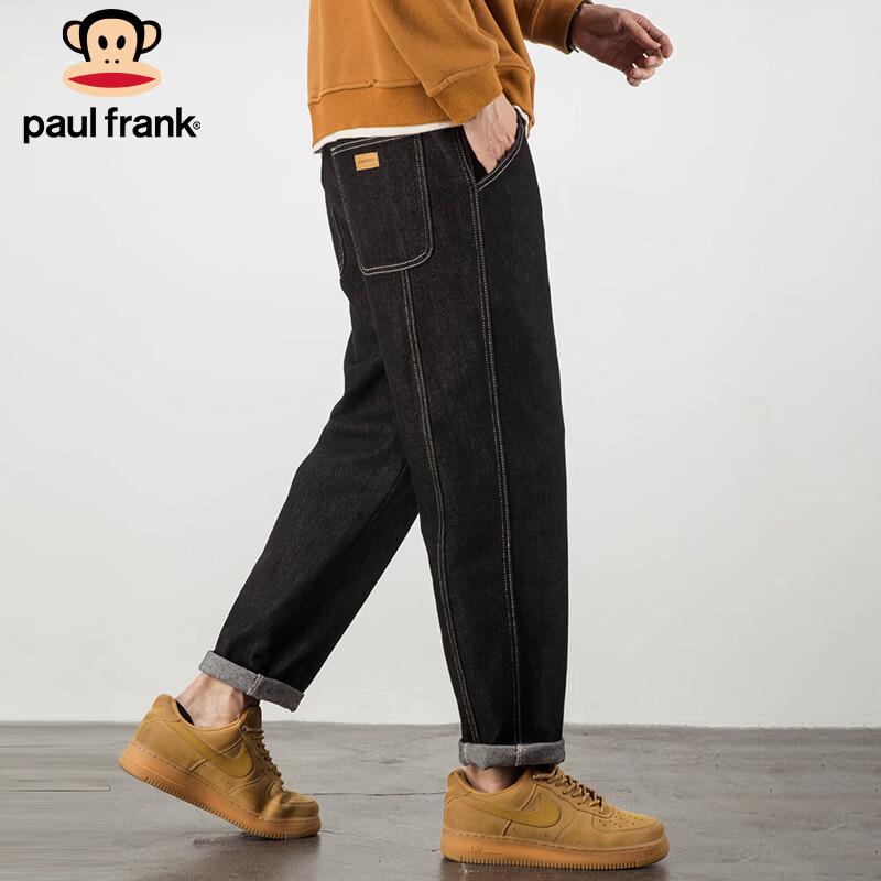 Paul Frank Men's Loose Straight-Leg Denim Jeans