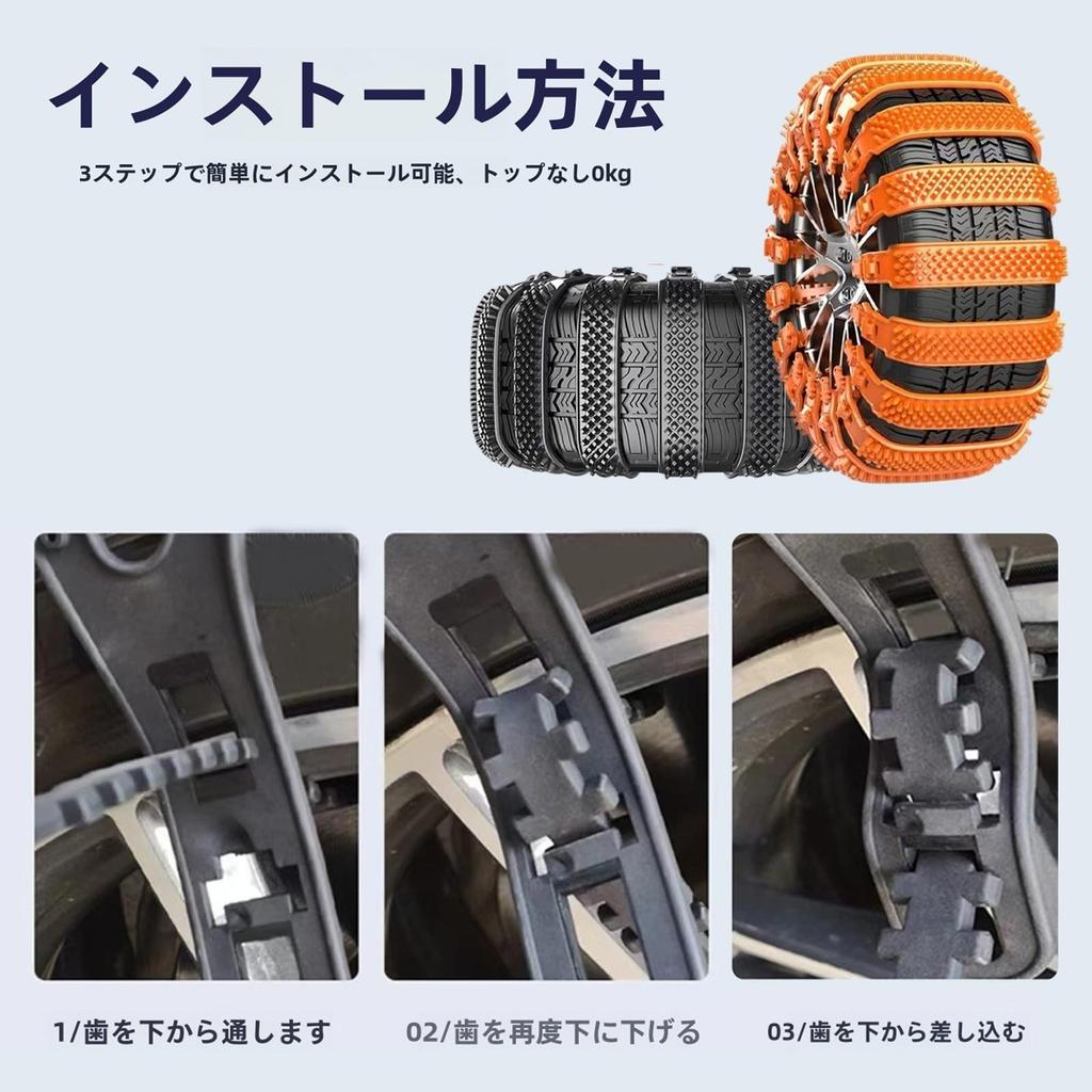 Tire chain, non-metallic, suitable for Honda Freed 2nd generation GB5