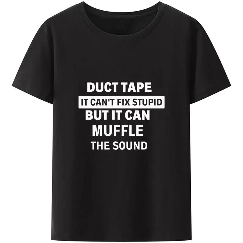Duct Tape Can't Fix Stupid But It Can Muffle The Sound T Shirt Funny Quote Trending Streetwear Classic Unisex Tee Tops