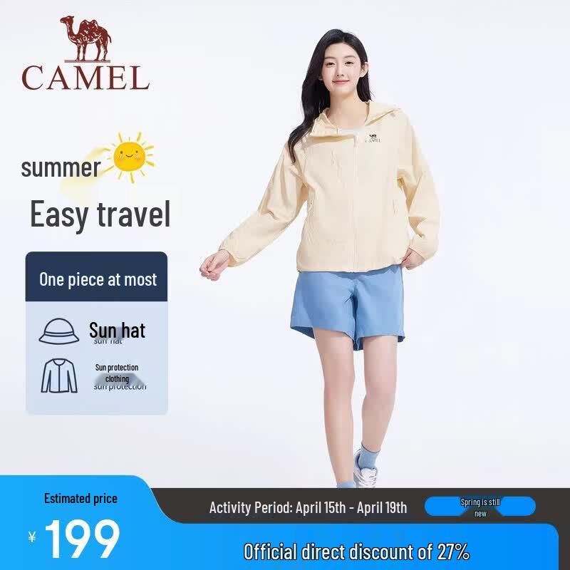 

CAMEL Wang Junkai Edition Cool & Breathable Sun Protection Jacket XS