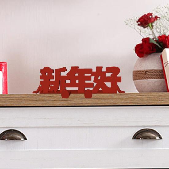 1/2Pcs 3D Printed Xi Character Figurine Red Xi Character Figure with Articulated Legs Movable Joints Double Xi Fidget Toy Decoration Ornament