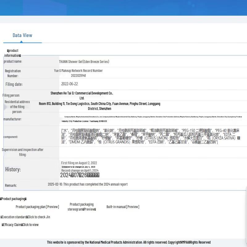 Thann Eden Breeze Seria Edycja Hotelowa Żel pod prysznic 320ml