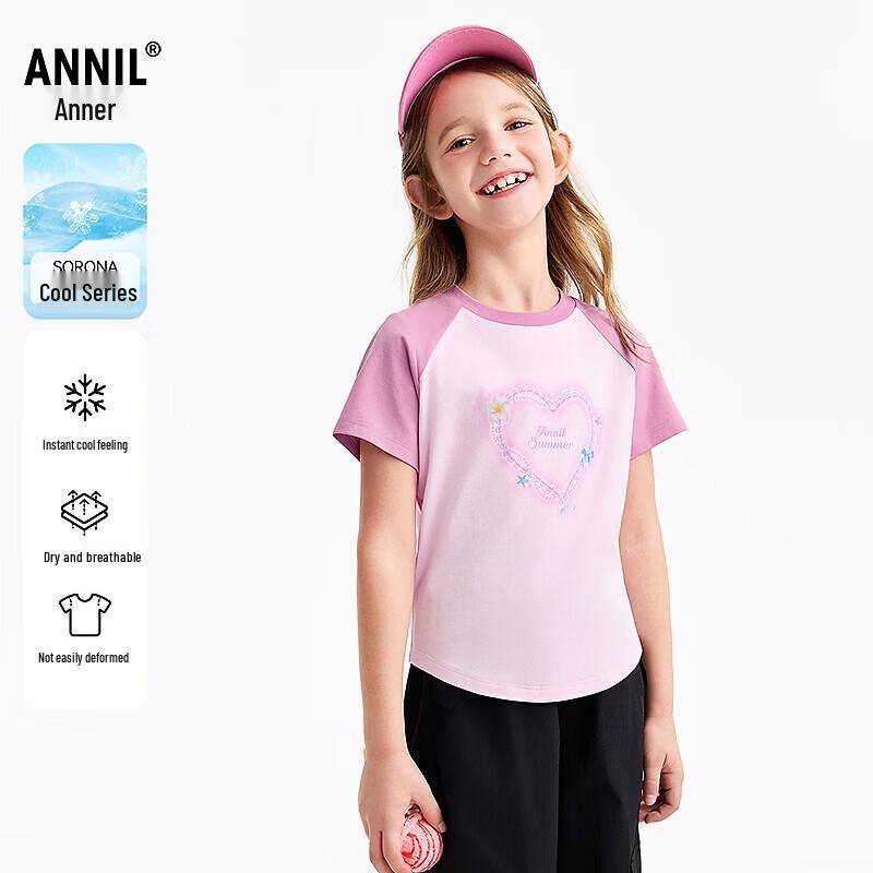 Annil Girls Cooling Casual Short Sleeve T-Shirt 130