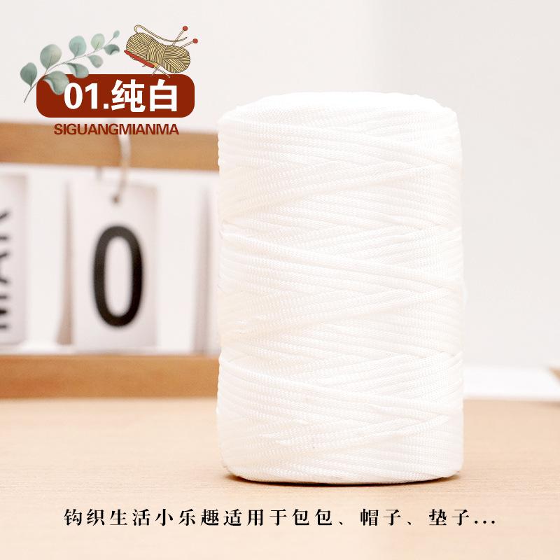 3 Two New Mercerized Cotton And Linen Ice Silk Thread, Ice Linen Thread Handmade Summer Hat Hook Hat Seat Cushion Flat Belt Thread