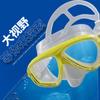YBLKJ M2028S Large Frame Silicone Diving & Snorkeling Mask