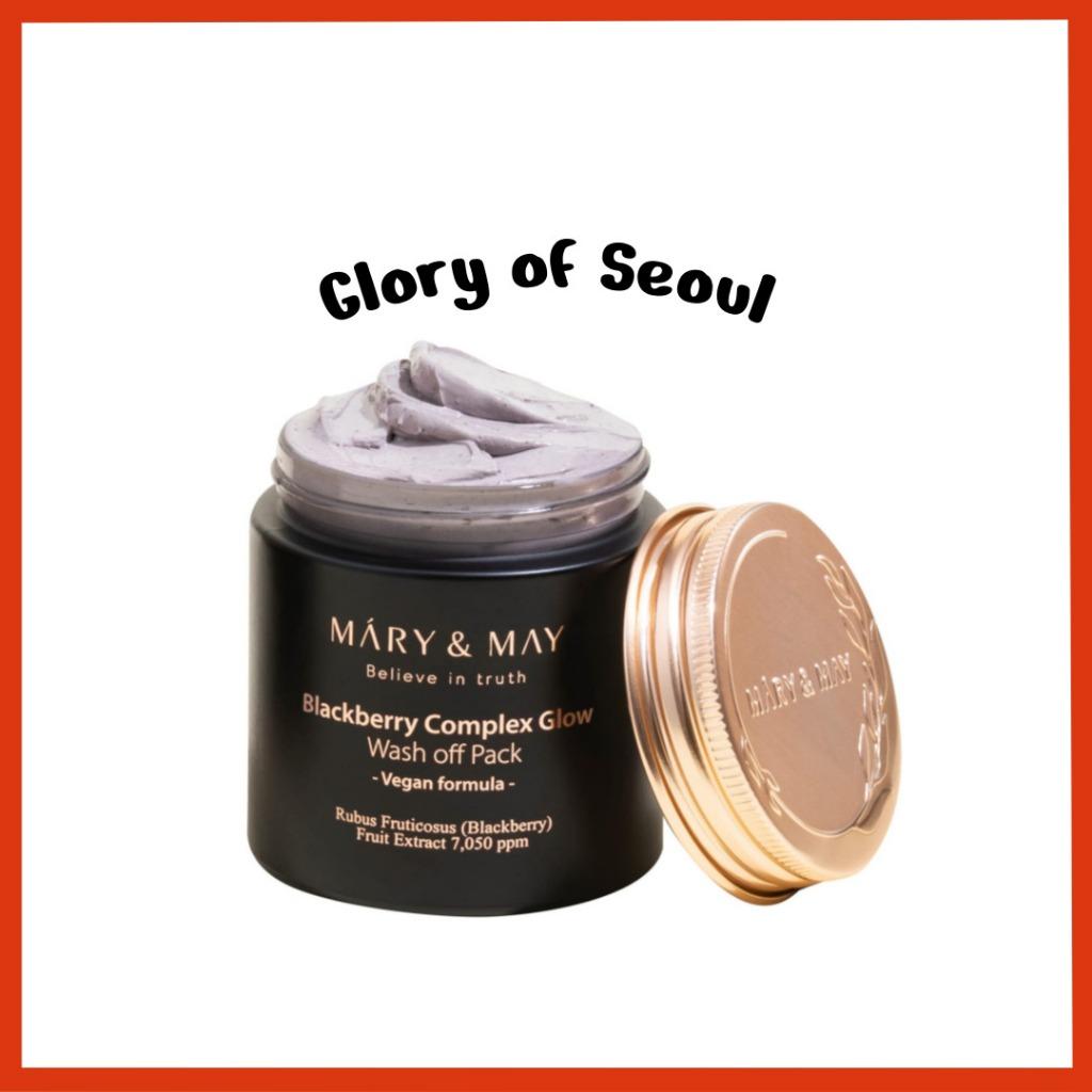 [Mary&May] Vegan Blackberry Complex Glow Wash Off Mask 125g, Blackhead Care, Clean Pores, Sebum Control, Creamy Hydration, Clay Mask