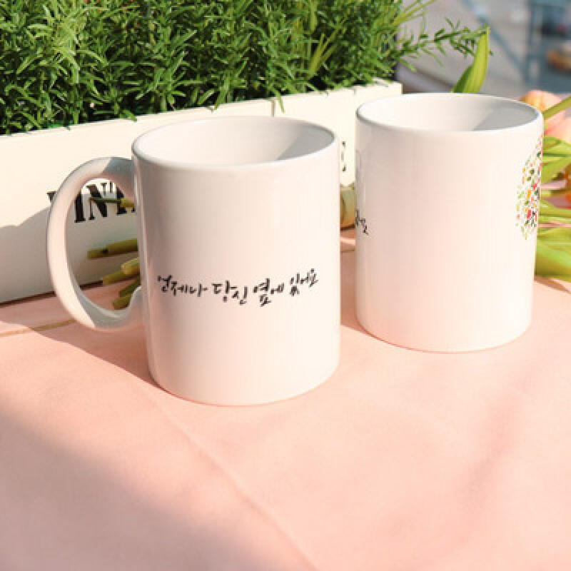 cs721-Design Mug 2p-Next to you
