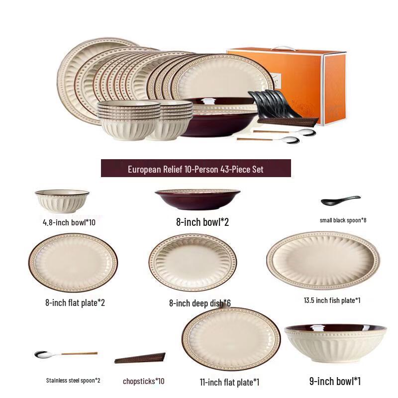 Wujo French Embossed Underglaze Dinnerware Set