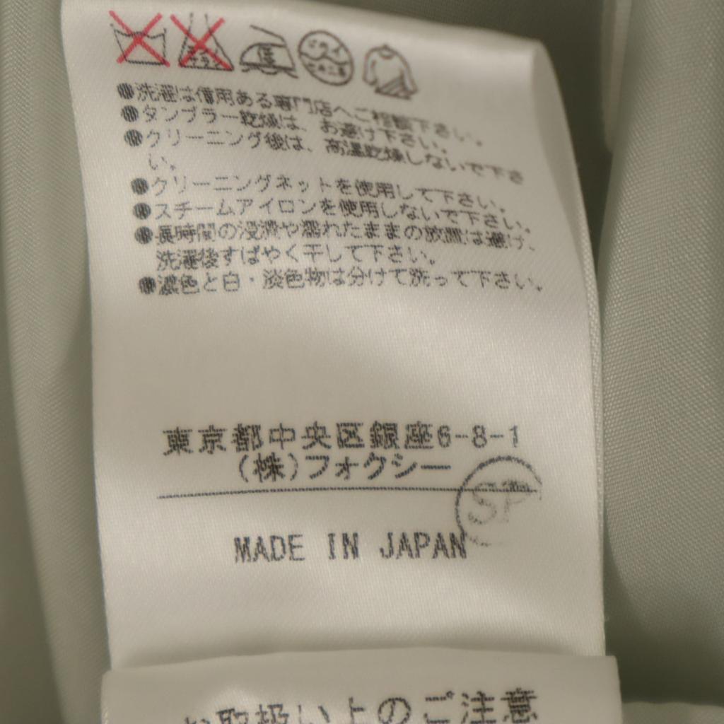 FOXEY Made In Japan Midi Skirt 38 Mint Green Women Used