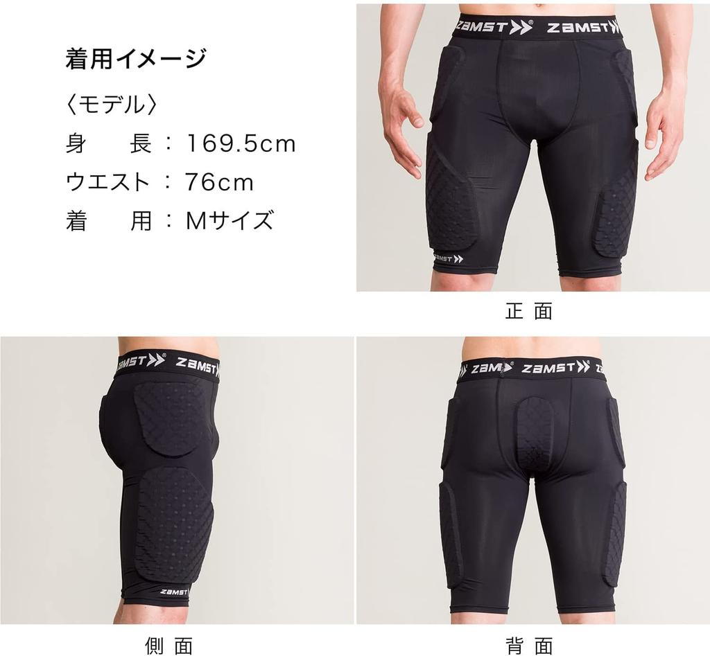 ZAMST BRAVE-PAD SHORTS Padded Shorts, Black, L