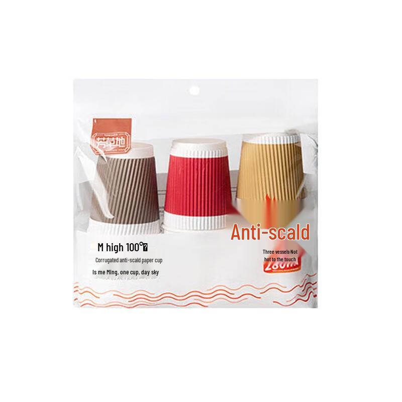 Fangcaodi Disposable 3-Layer Corrugated Anti-Scald Paper Cups, 280ml